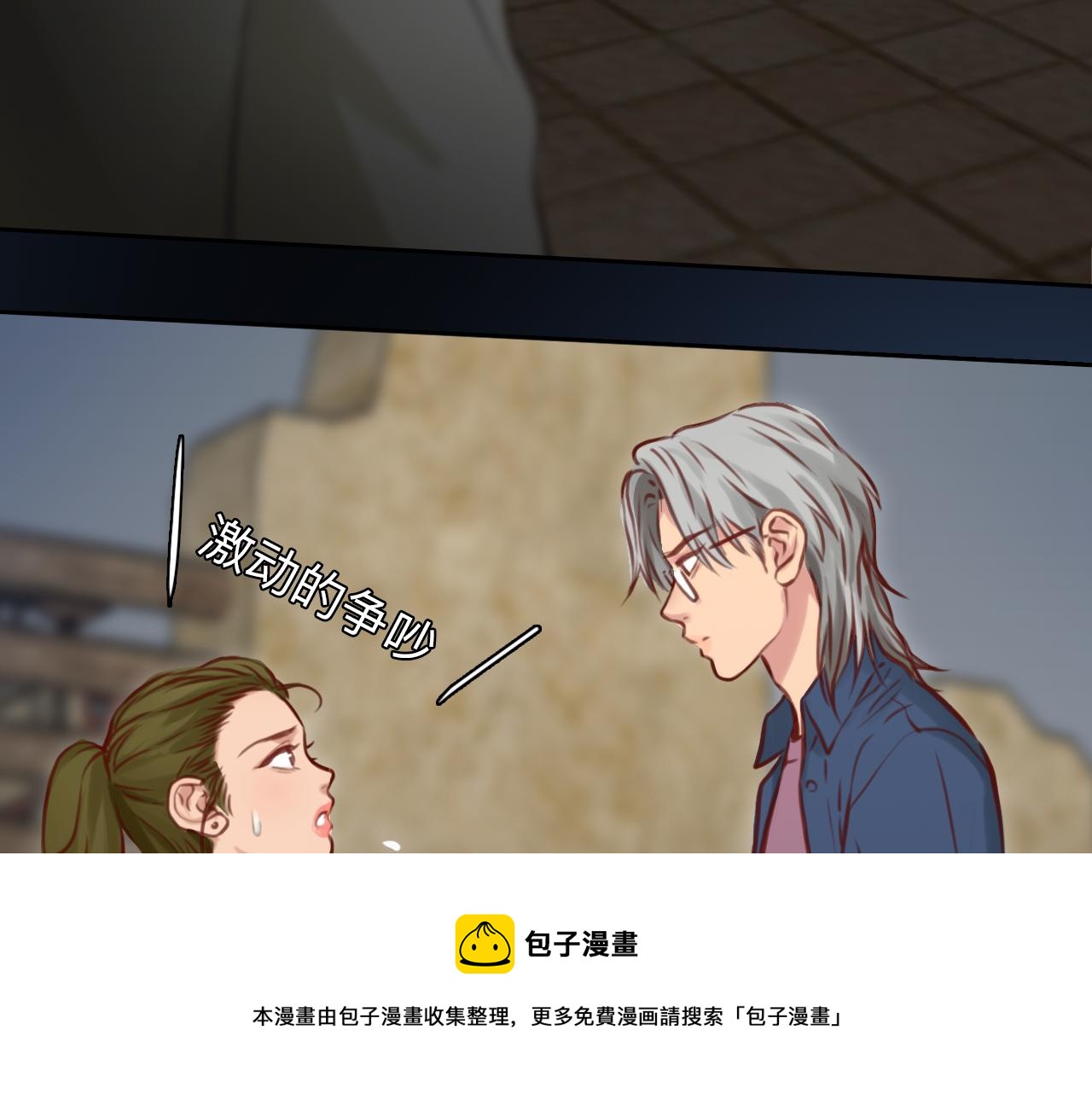 第74话  大漠，我来了80