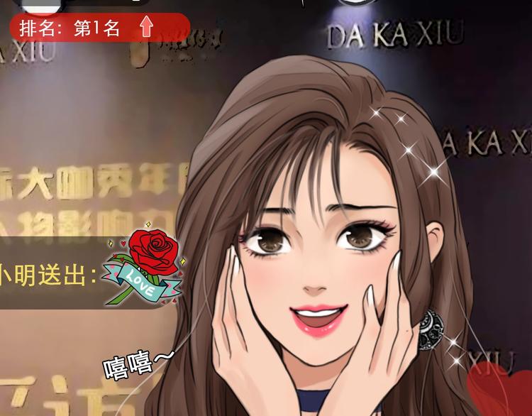 第二季 强势回归 逆风翻盘17
