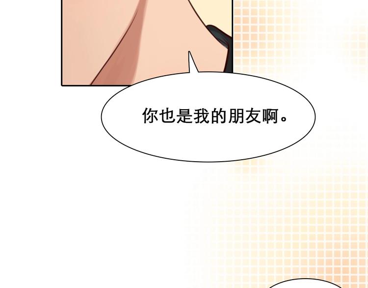第43话 心结与丑闻80