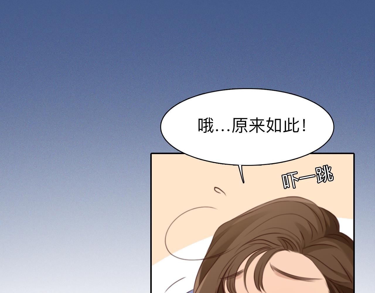 第69话 再见「雪宓」20
