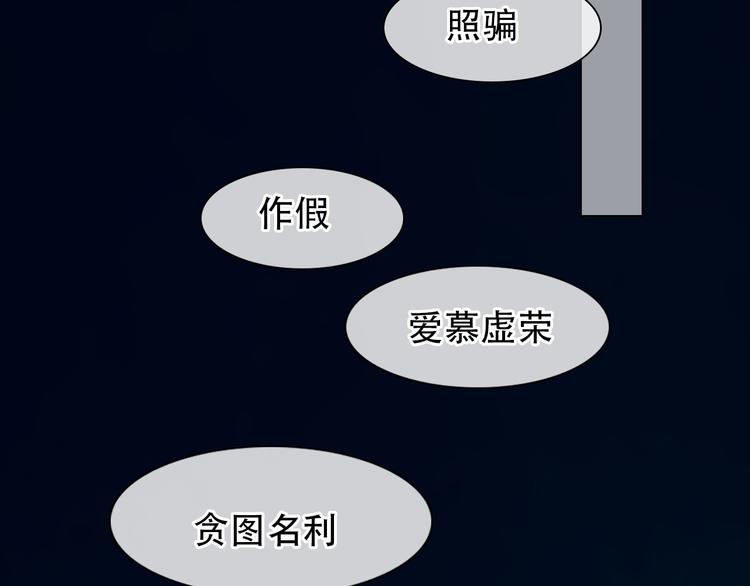 第11话 清醒73