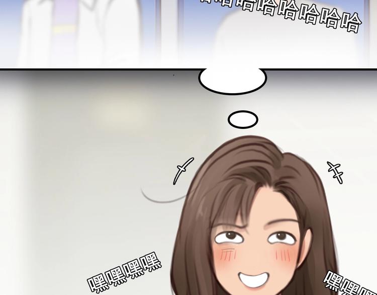 第31话 置换47