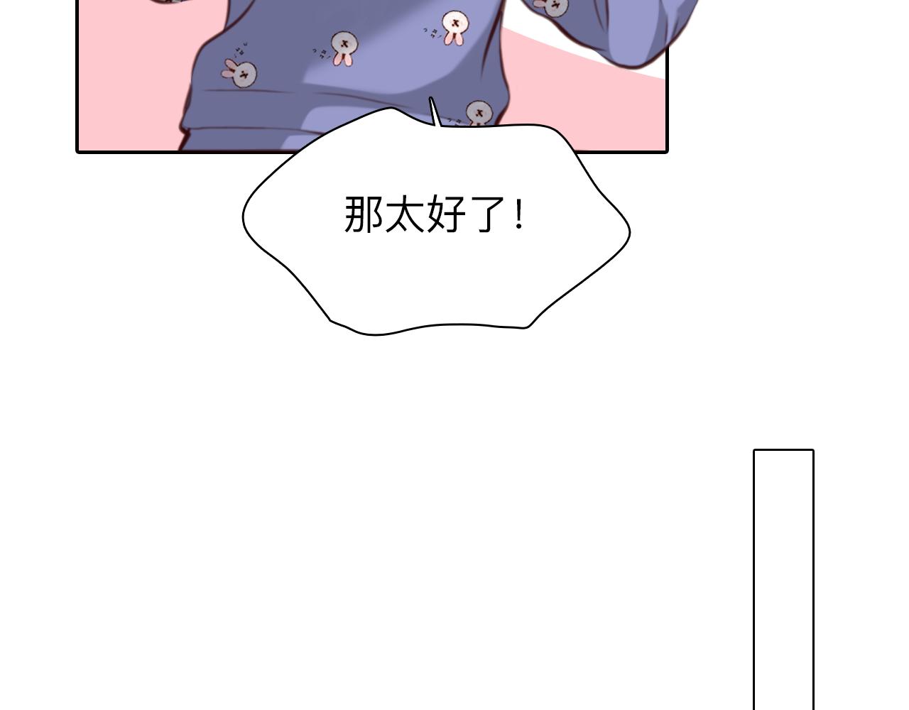 第69话 再见「雪宓」33