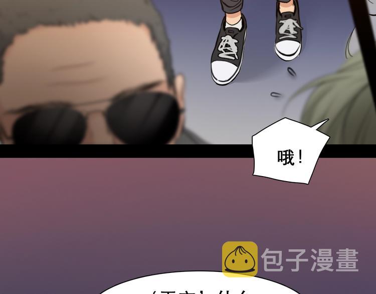 第23话 网红见面会49
