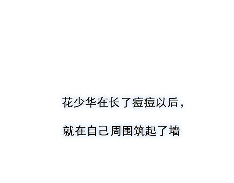 第31话 置换88