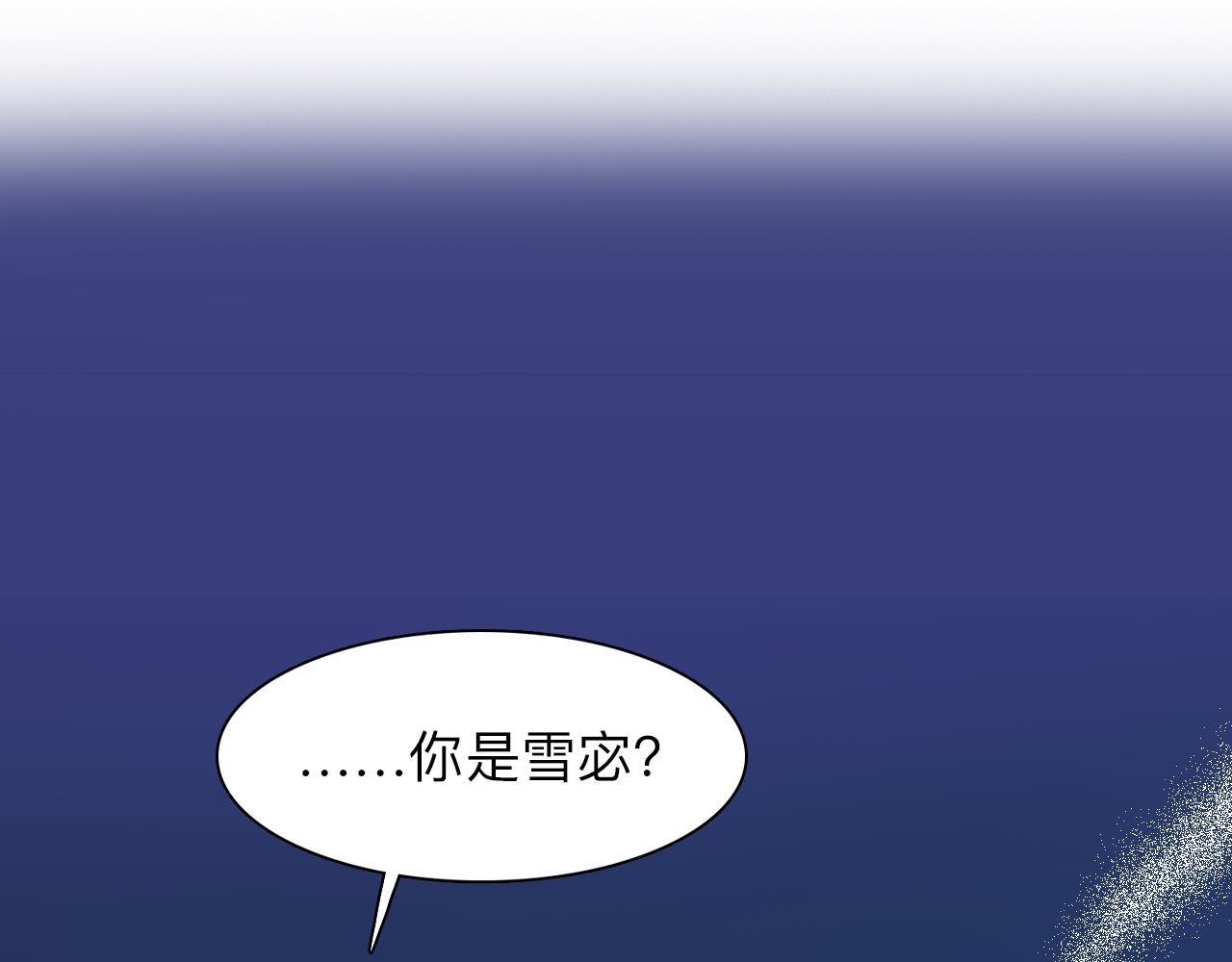 第79话 梦中人的启示11