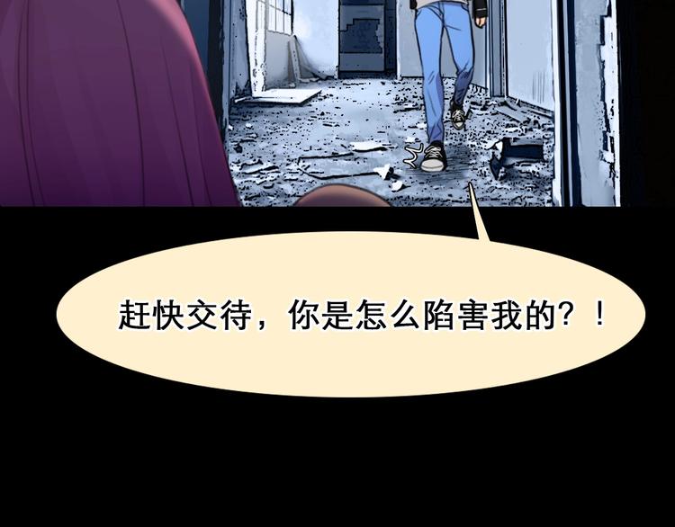 第49话 遇险53