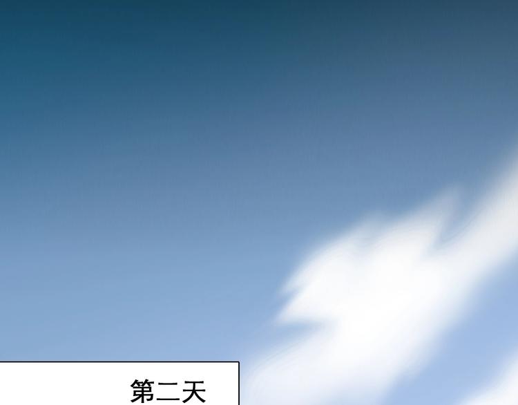 第48话 找到你了66