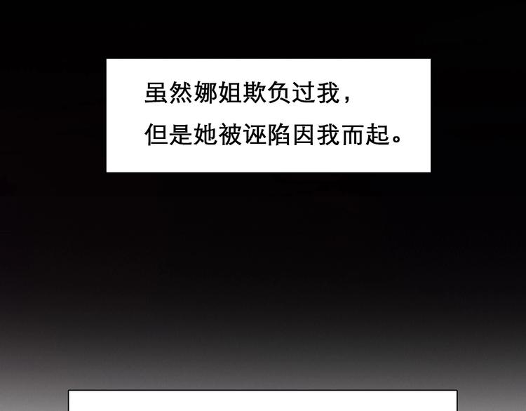 第45话 蛛丝马迹96
