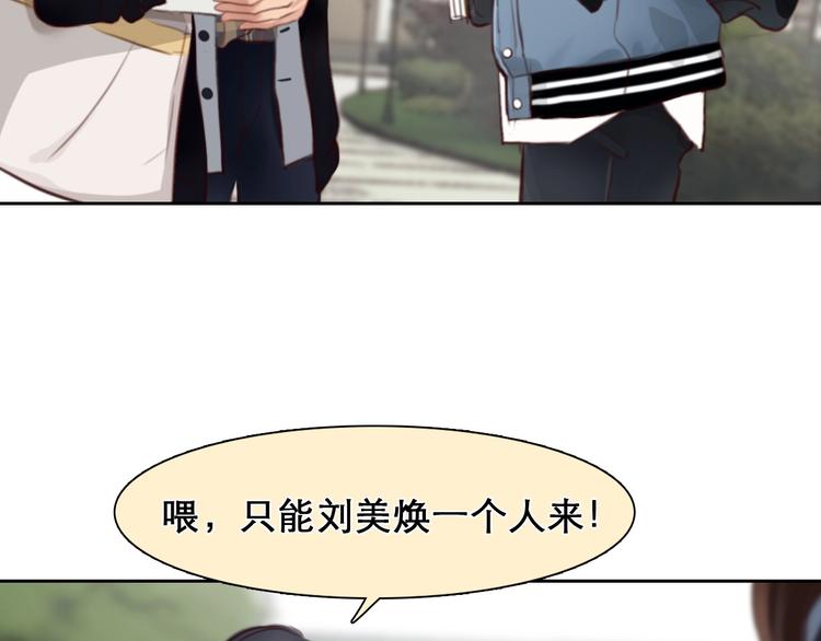 第44话 娜姐的危机58