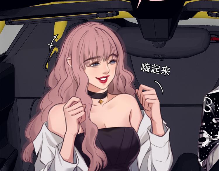 第31话 小有收获77