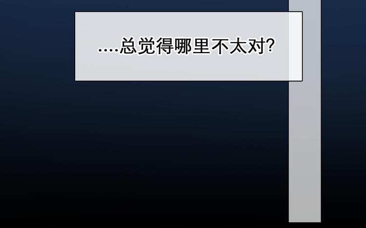 第9话 不择手段36