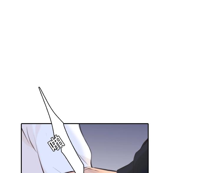 第33话  是你吗？33