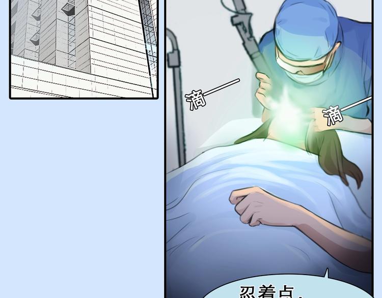 第30话 改变48