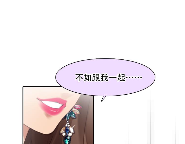 第41话 启动平民偶像计划18