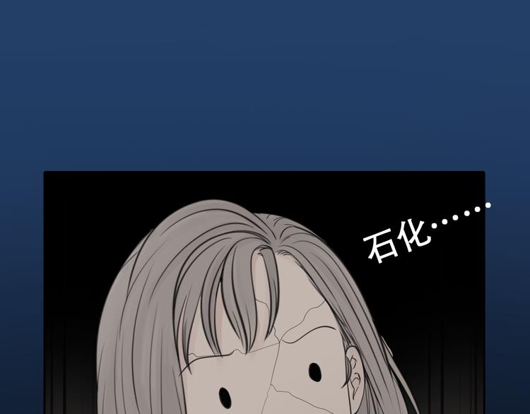 第9话 不择手段90