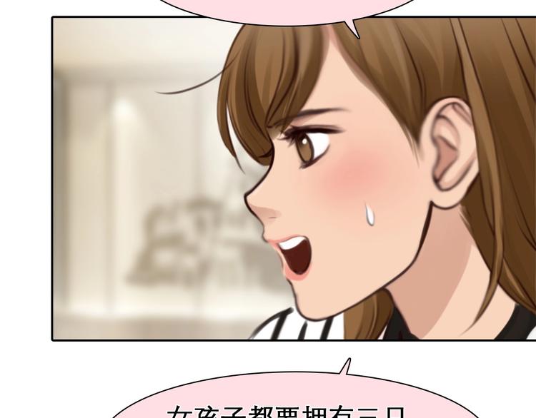 第26话 意外的春天？51