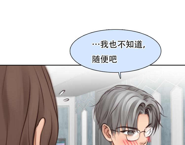 第33话 摁头党出现22