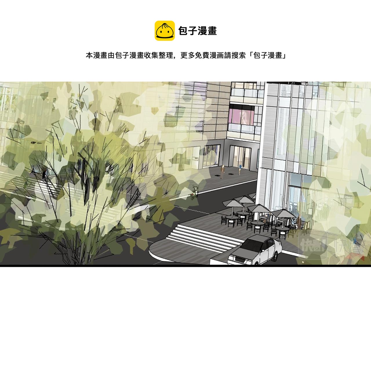 第73话  独自成长80