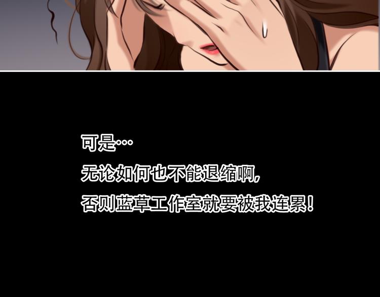 第27话  美焕反击48