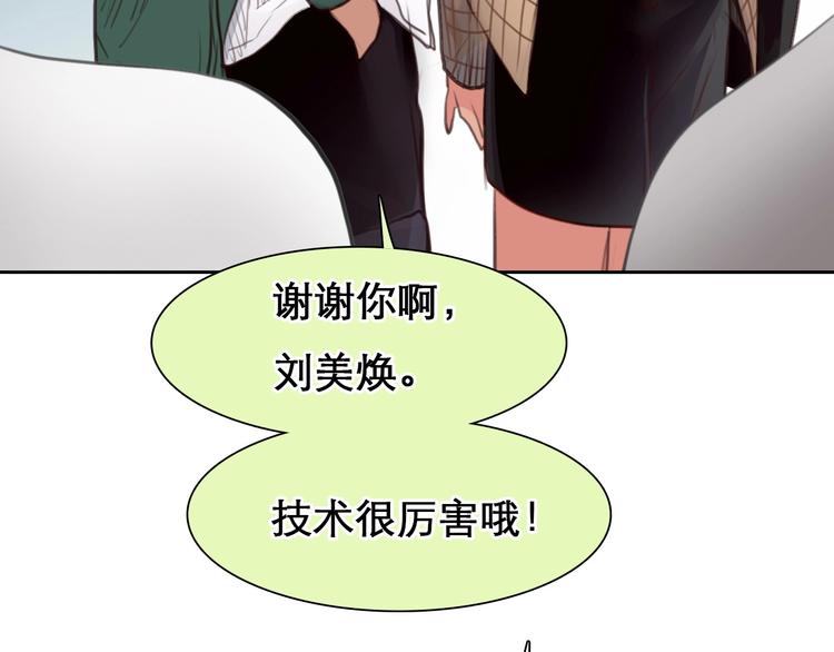 第46话 反转94