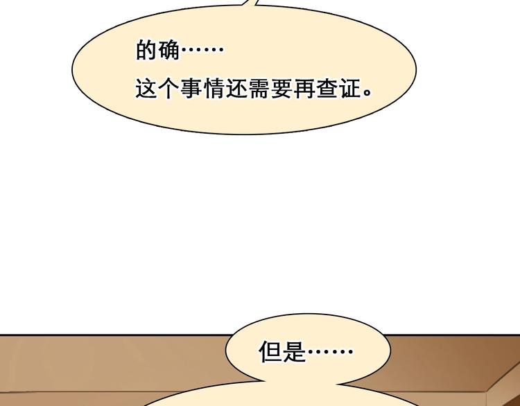 第46话 反转61
