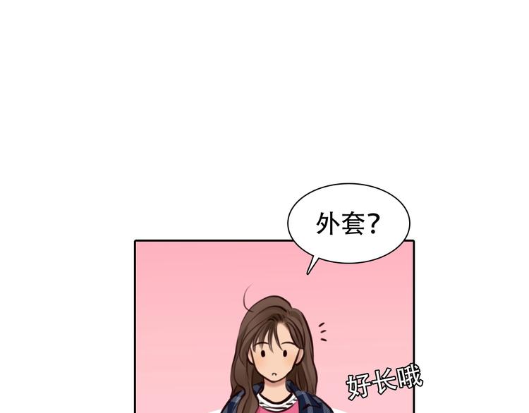 第37话  改变我的你54