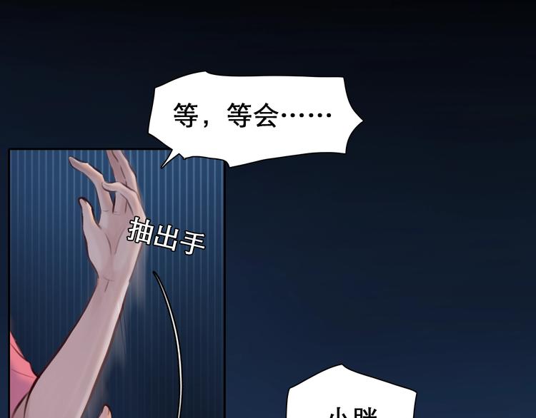 第22话 虚荣的我5