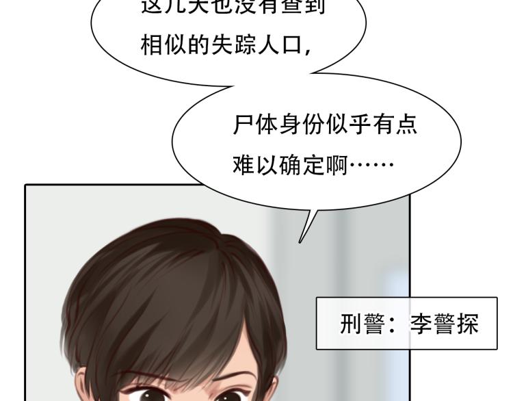 第53话 归还账号？50