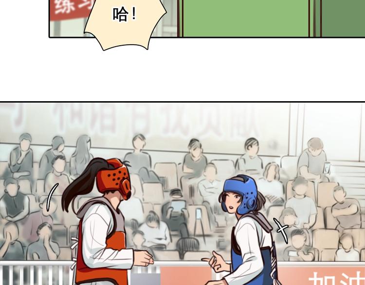 番外 女孩（上）8