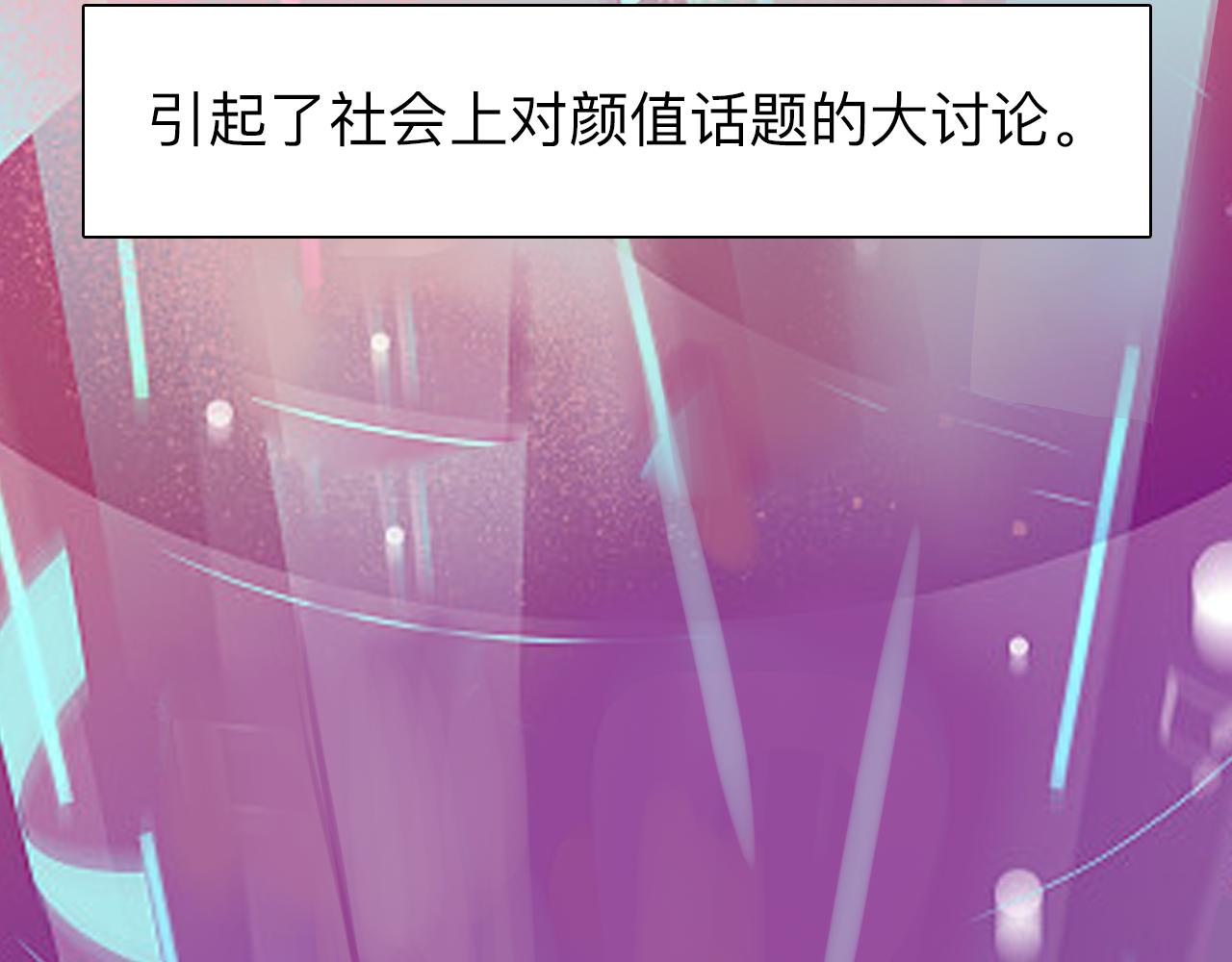 第79话 梦中人的启示96