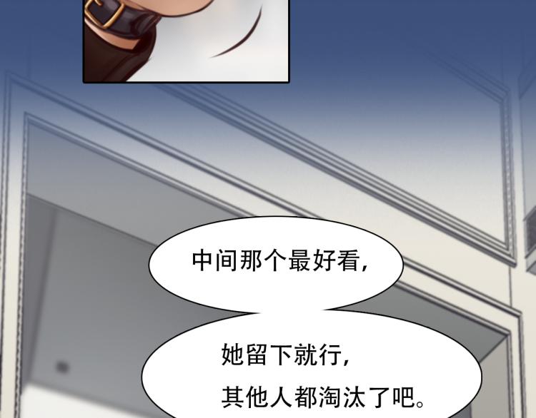 第48话 选角会25