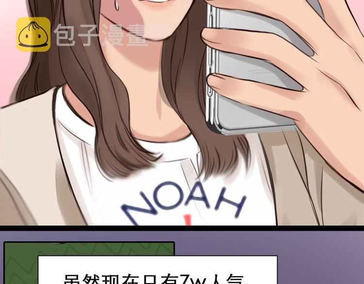 第5话 识破照骗92