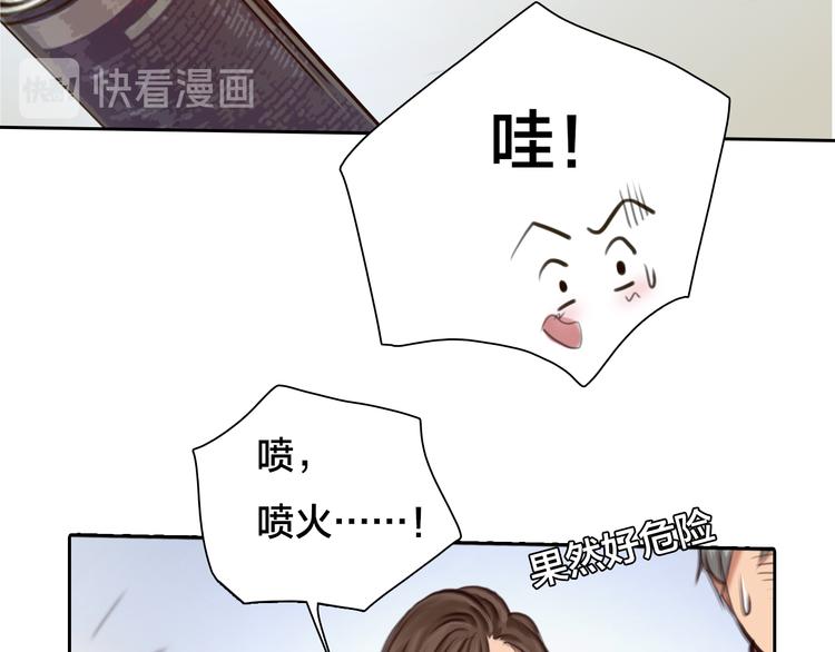 第16话 再遇小胖81