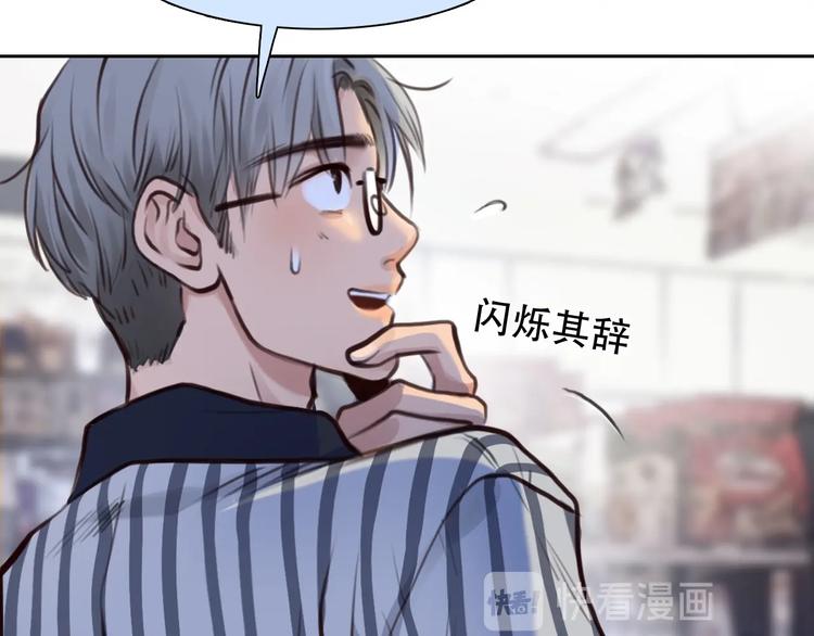 第36话 小胖的过去19