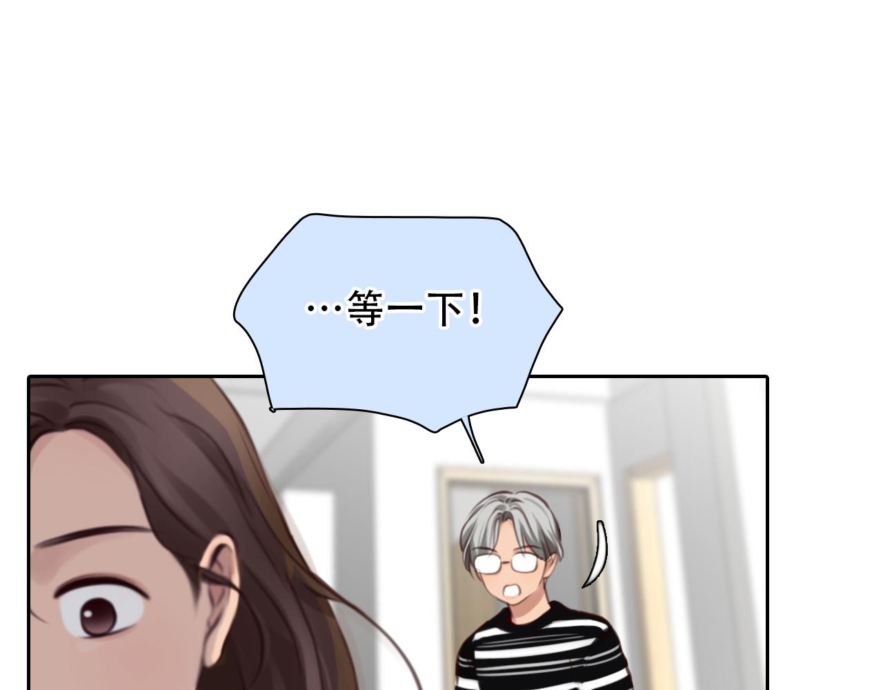 第57话 秘密文件82