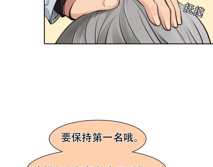 第36话 小胖的过去34