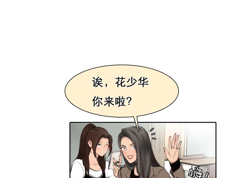 第3话 私欲的代价41