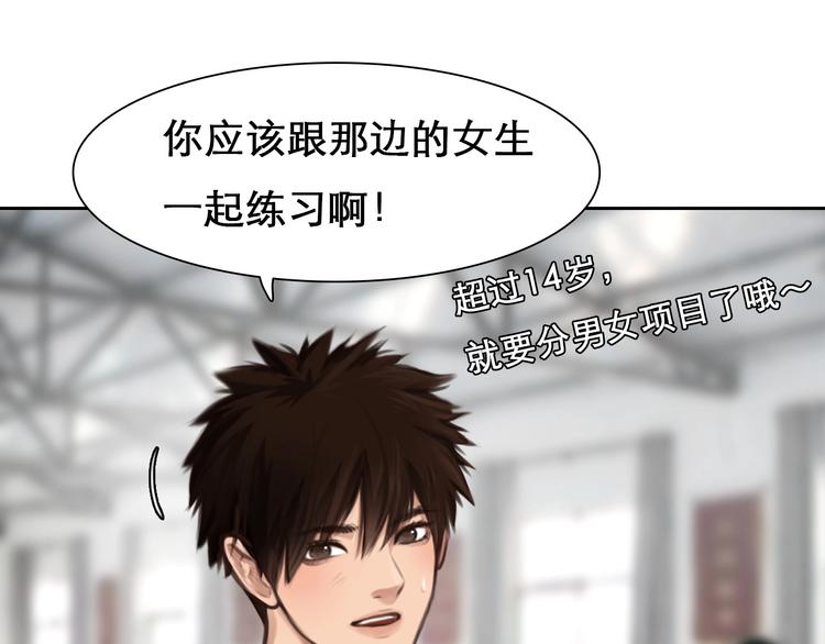 番外 李琳娜53