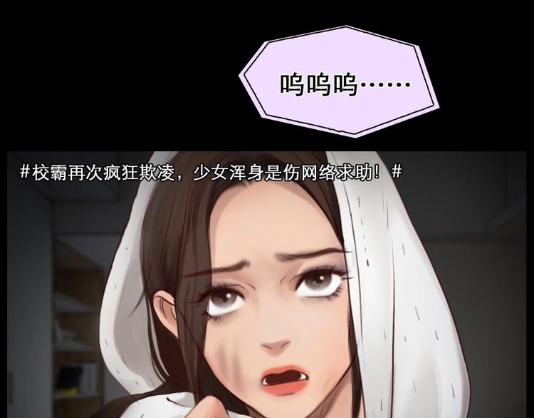 第44话 娜姐的危机24