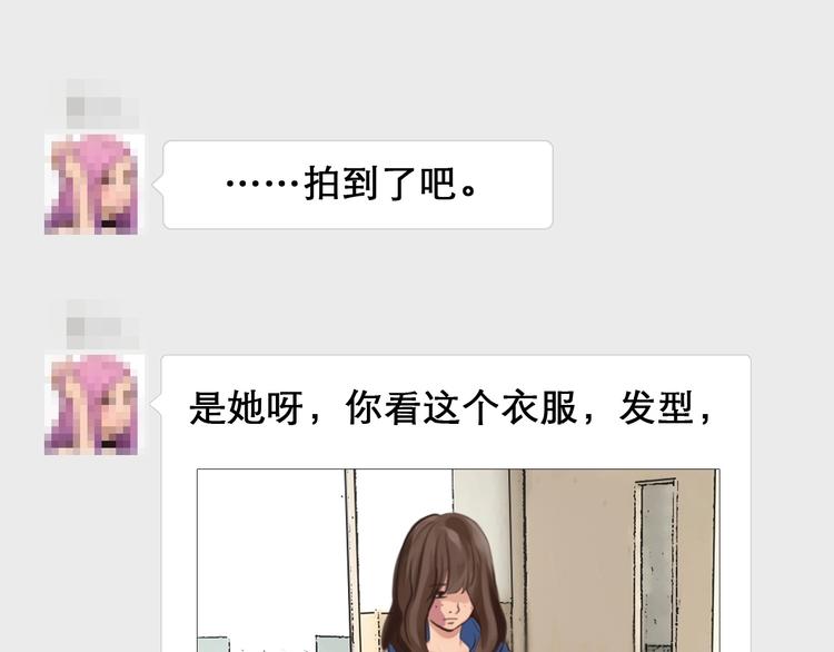 第12话 网红梦碎？22