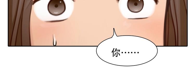 第35话  认出？81