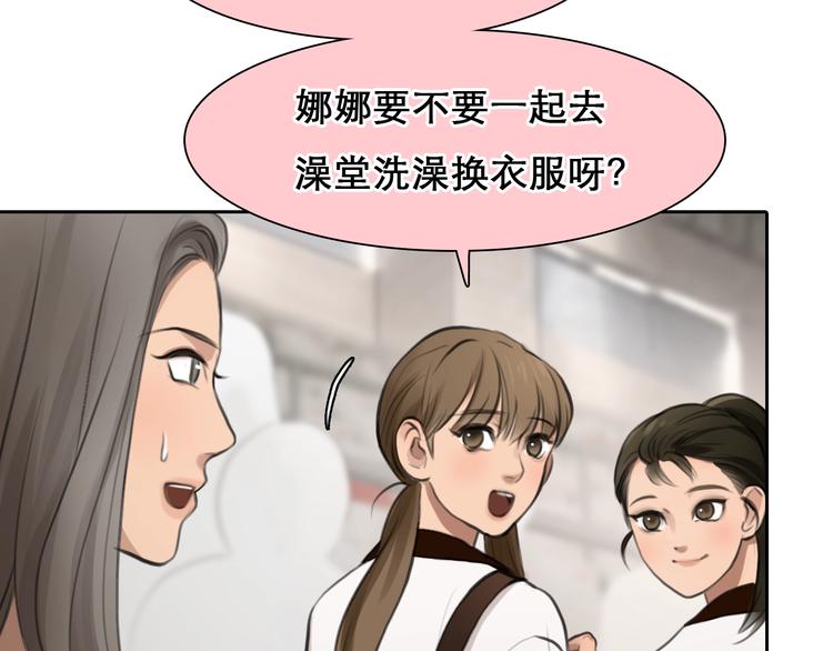 番外 女孩（上）32