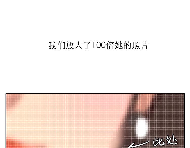 第12话 网红梦碎？29