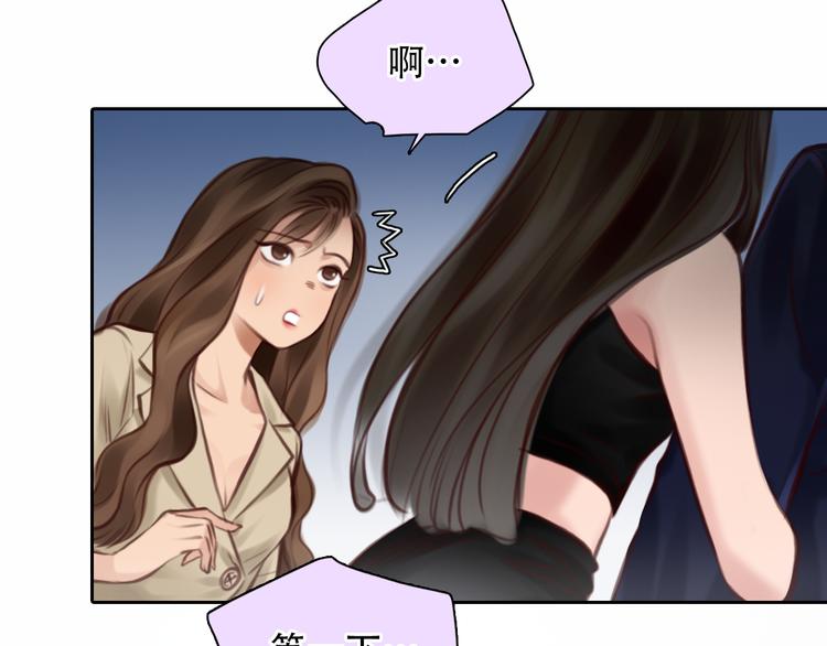 第45话 神秘来客57