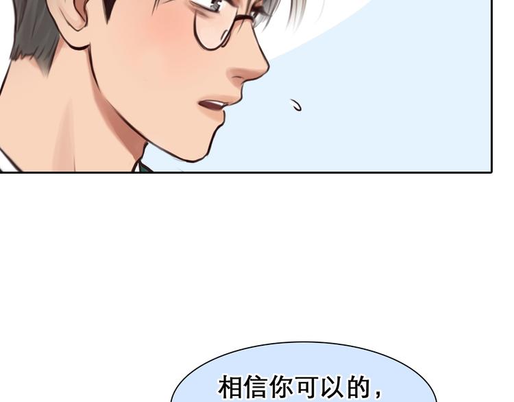 第39话  心里话89