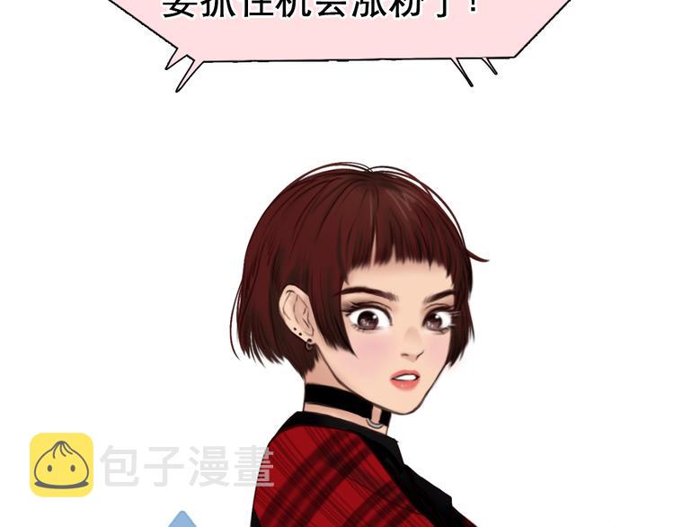 第8话 网络背后81