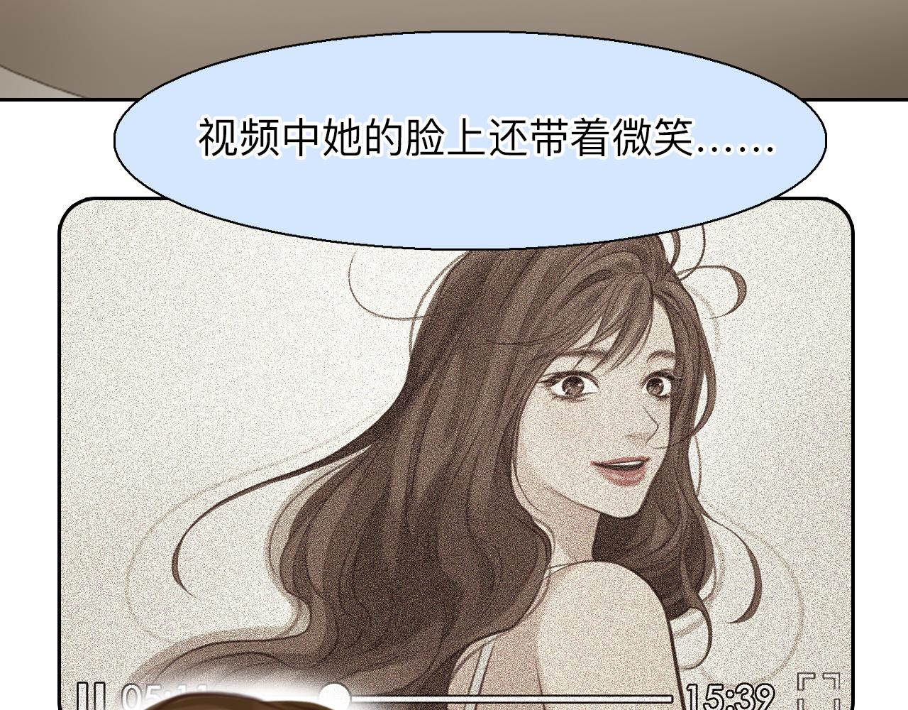 第67话  美人的灾难28