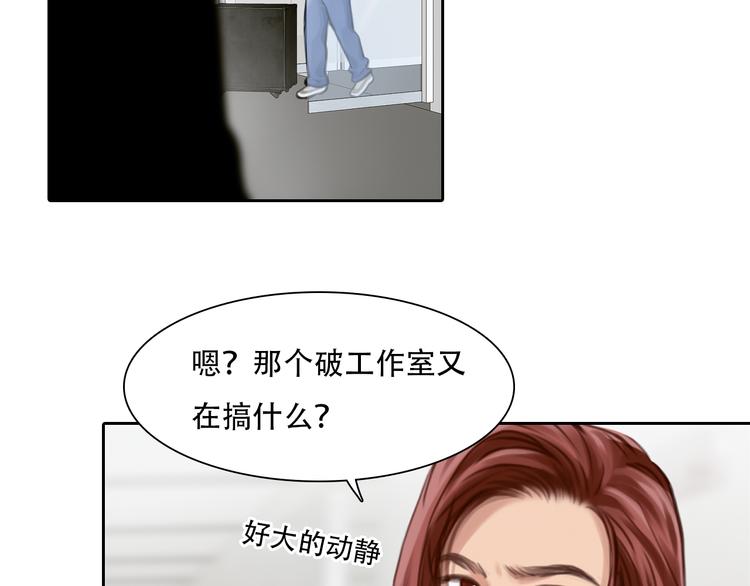 第31话 小有收获42