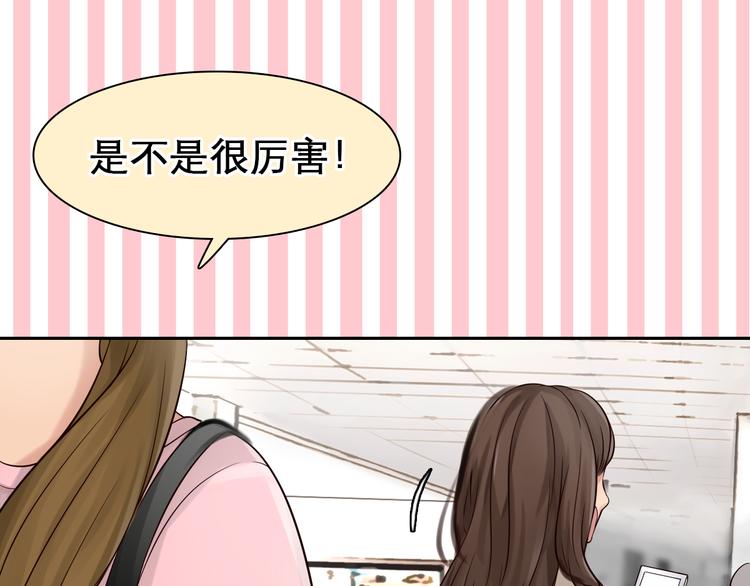 第5话 识破照骗89